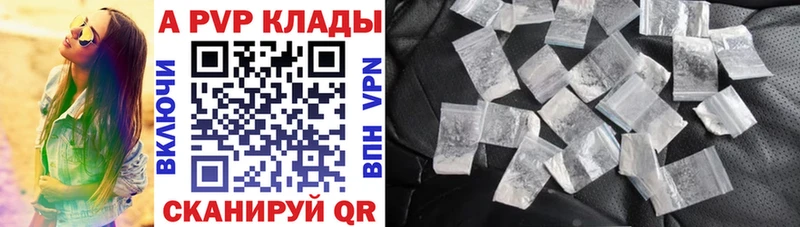 блэк спрут маркетплейс  Нахабино  Альфа ПВП Crystall  закладки 