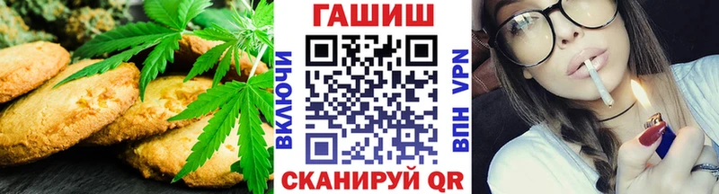 hydra сайт  Нахабино  Cannafood конопля 