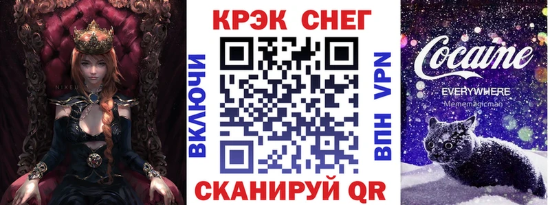 кракен ТОР  купить наркоту  Нахабино  COCAIN 97% 