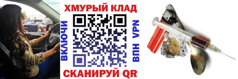 ГЕРОИН Афган Нахабино