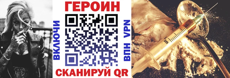 Героин афганец  Нахабино 