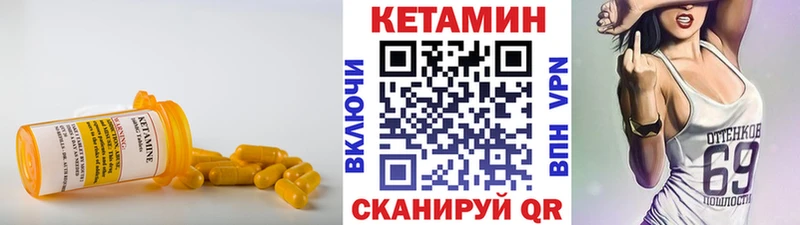 КЕТАМИН ketamine  ссылка на мегу зеркало  Нахабино  наркотики 