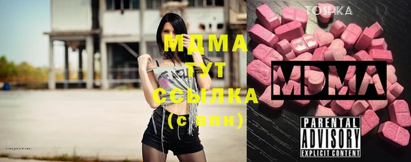 наркотики Абаза
