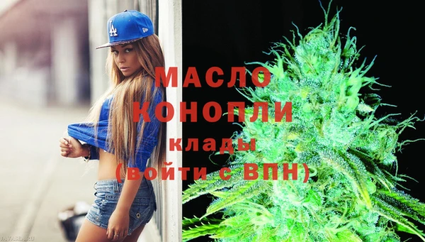 наркотики Абаза