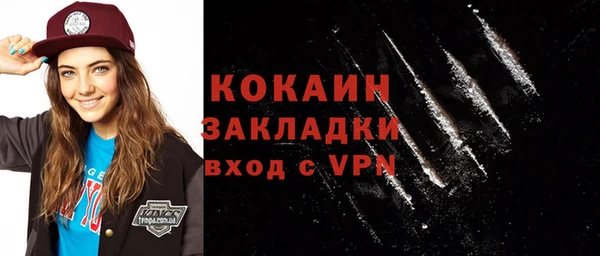 гидропоника Абинск