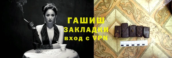 таблы Абдулино