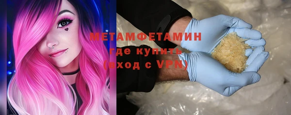 метамфетамин Куйбышев