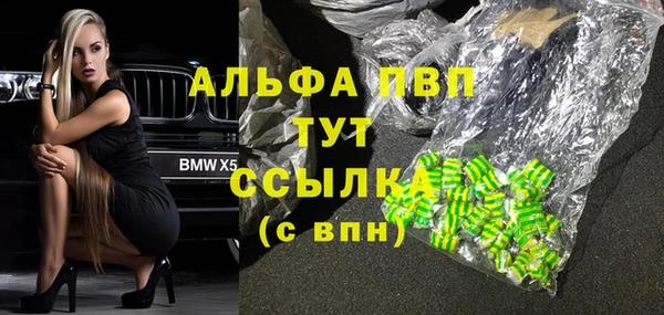 гидропоника Абинск