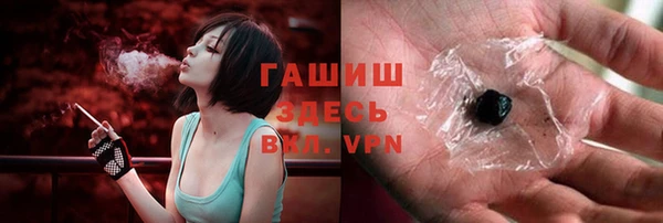 наркотики Абаза