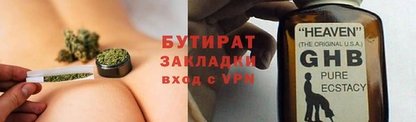 наркотики Абаза