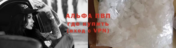 наркотики Абаза