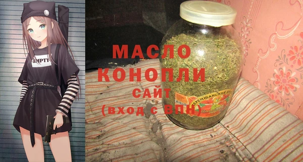 таблы Абдулино