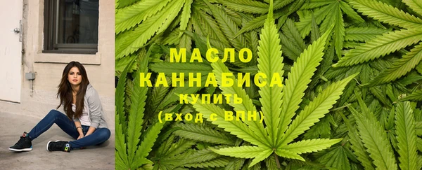 наркотики Абаза