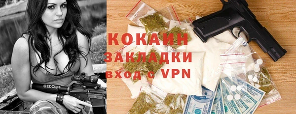 наркотики Абаза