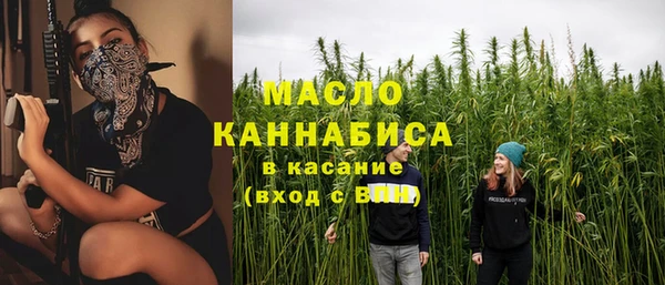 таблы Абдулино
