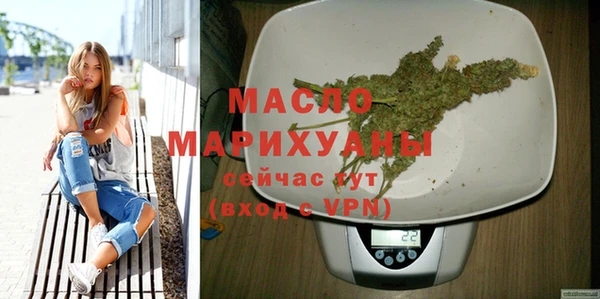 наркотики Абаза