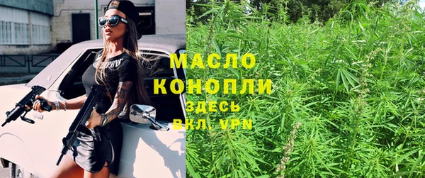 таблы Абдулино
