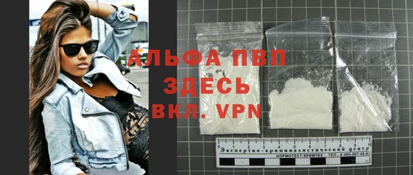 наркотики Абаза