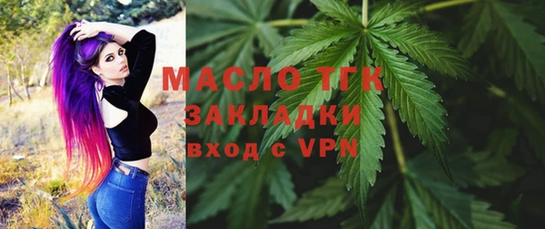 а пвп мука Красноперекопск