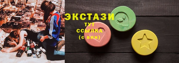 таблы Абдулино