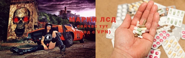 наркотики Абаза