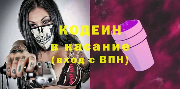 наркотики Абаза