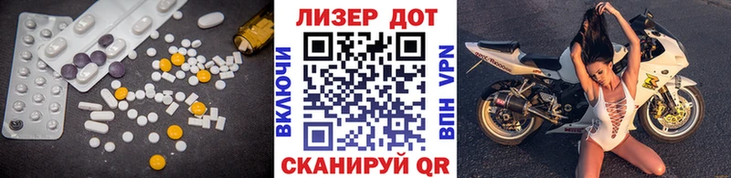 гидра онион купить наркотик Нахабино LSD-25 экстази ecstasy