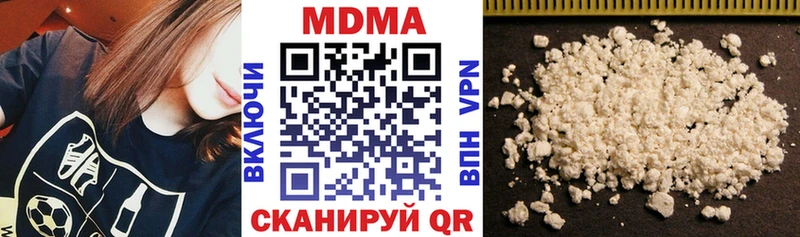 MDMA VHQ  Нахабино 