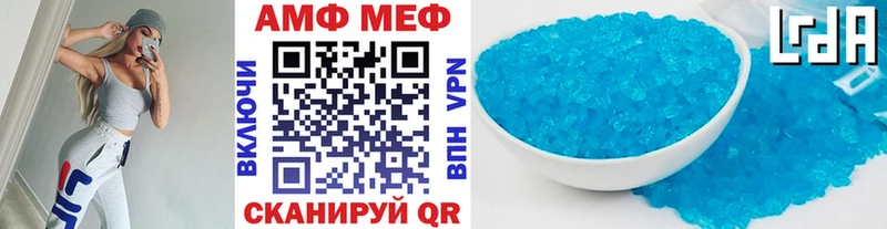Первитин мет  Нахабино 