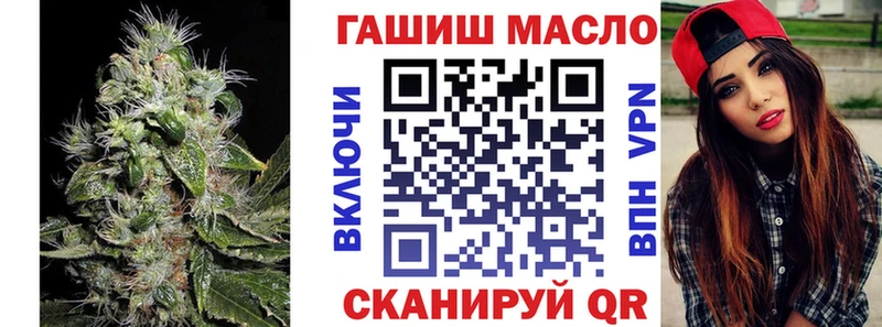 купить наркотик  Нахабино  MEGA маркетплейс  Дистиллят ТГК вейп 